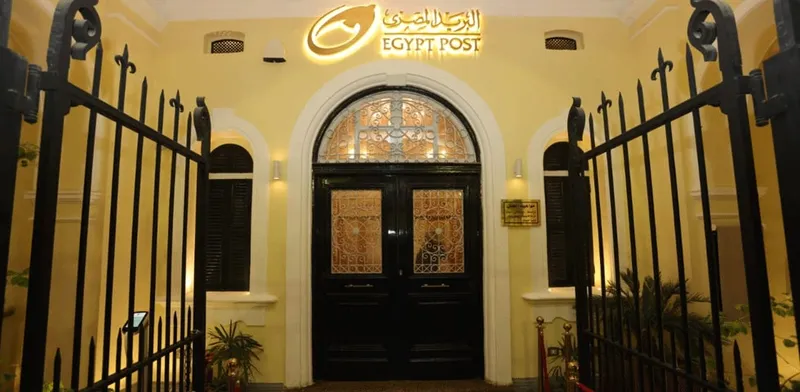 Egypt Post Aswan
