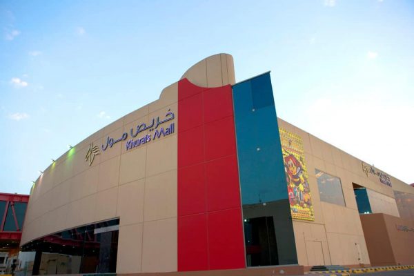 Khurais-Mall-Saudi-Arabia